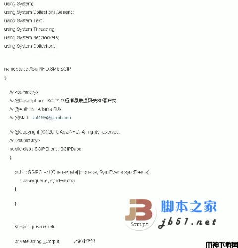 CMPP SMGP SGIP短信应用平台 v2.0