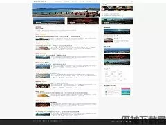 织梦个人博客网站源码 v1.0