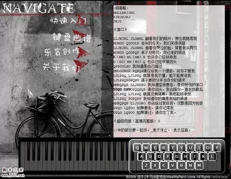 asp.net Silverlight键盘钢琴