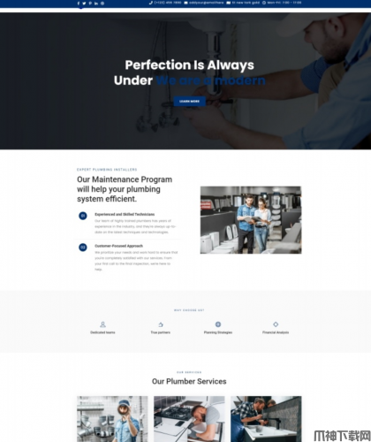wordpress模板城堡外贸网站模板 v2.6