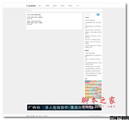 易优个人简洁博客网站源码 v1.7.0