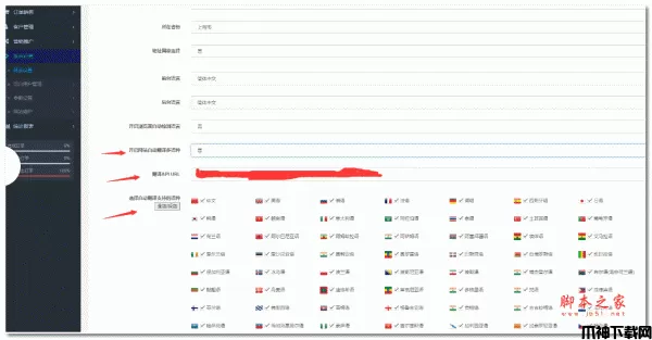 大米外贸商城开源版mishop v3.9.0