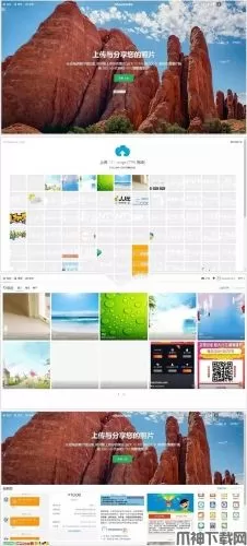 最新chevereto图床程序php源码  v3.10.18