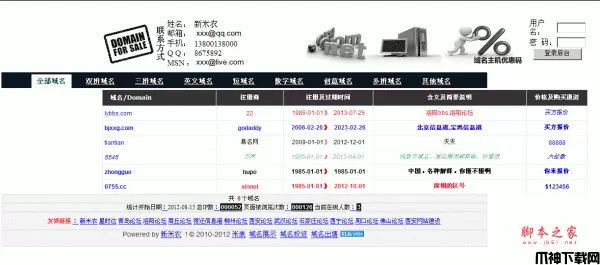 无忧发财米表程序 php版 v1.0