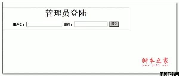 PHP通讯录管理源码 v1.2.1