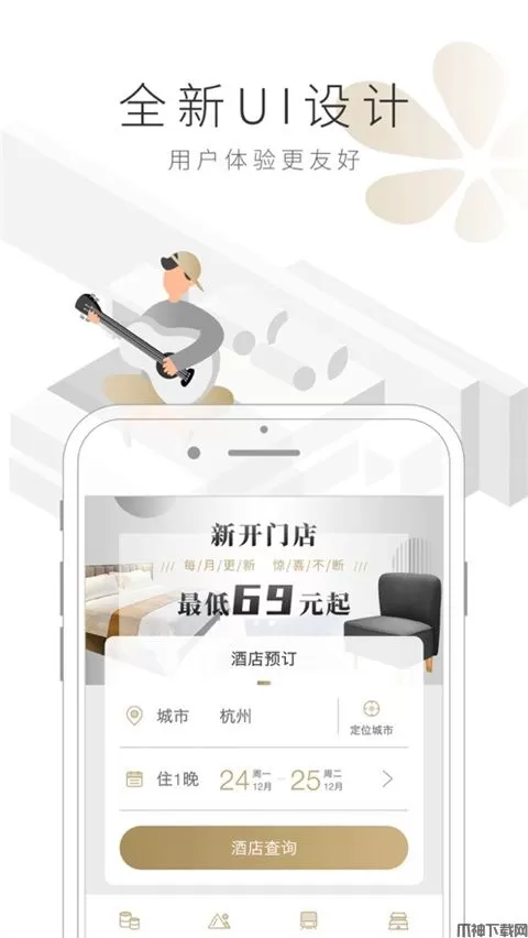 住友生活ios版下载"