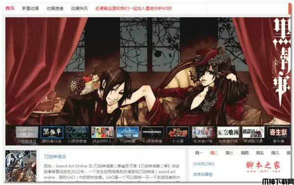 UZCMS镜像采集系统娱乐引流版 php版 v3.1