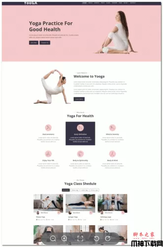 DM建站系统普拉提瑜伽馆网站模板 v1.3