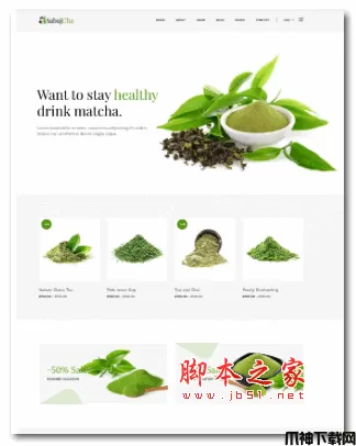 DM建站系统茶叶HTML5网站模板 v2.2