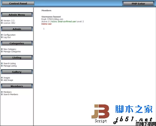 PHP Enter CMS 国外老牌在线新闻发布系统 v5.2