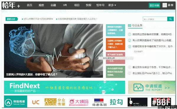 仿百度百家自媒体系统 php版 v1.01