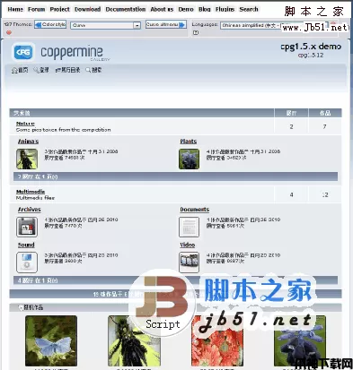 PHP图片管理 Coppermine Photo v1.5.22 多国语言版