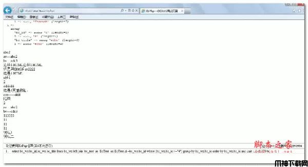 XbPhp框架 v1.4.5 bulid0704