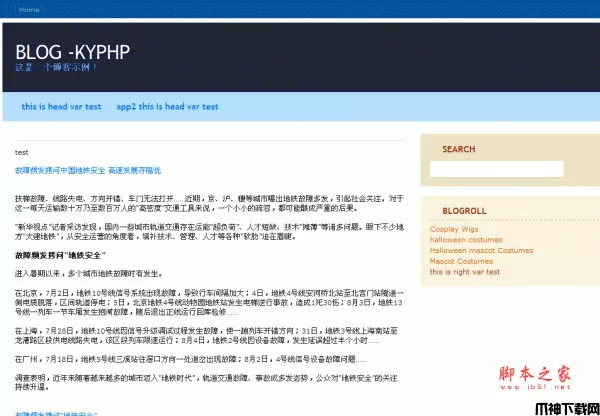 kyphp 框架 v3.0