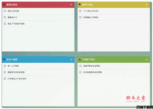 WookTeam PHP轻量级在线团队协作工具 v1.6.8