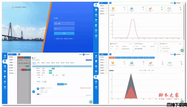 企点邦CRM客户管理系统 v1.1.0