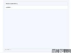 2023最新ChatGPT简约开源网站源码