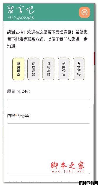 162100 php留言帖吧 gb2312