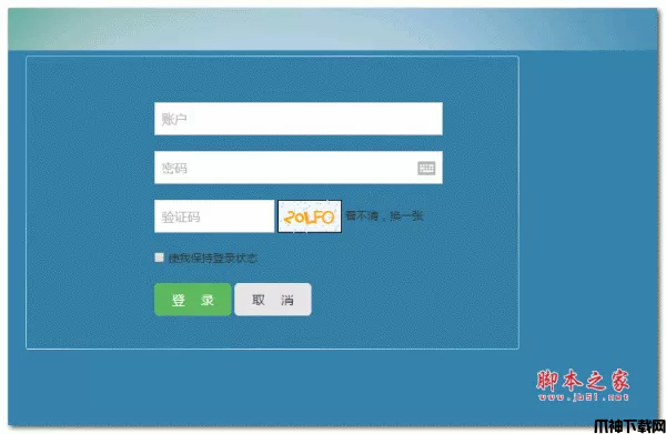 LdCms.NetCore网站内容信息管理系统 v1.01