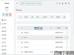桃源网络硬盘源码 v7.4