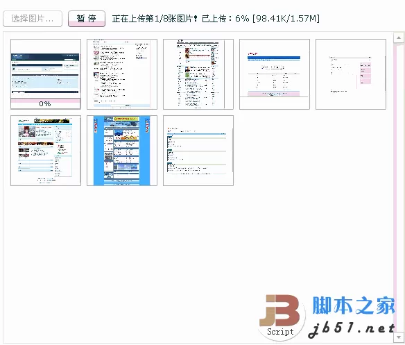 Flash带预览图片批量上传(后台asp.net)