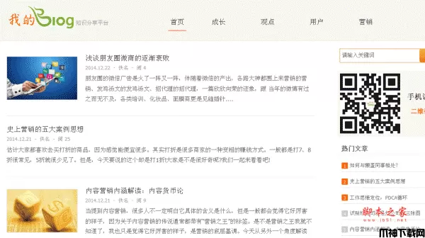 PageAdmin个人博客系统 v4.0.23