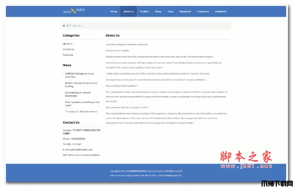 易优英文外贸网站源码 v1.7.2