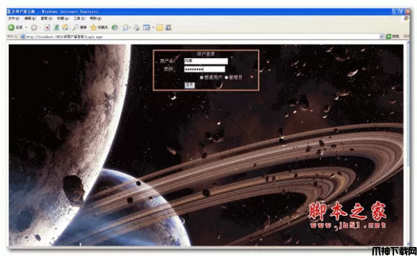 多用户留言板 v1.0