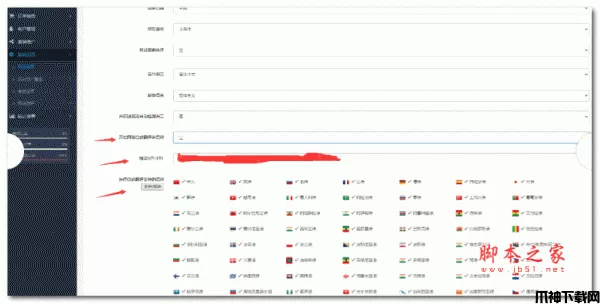 大米商城开源版damishop(适合外贸) v3.9.7