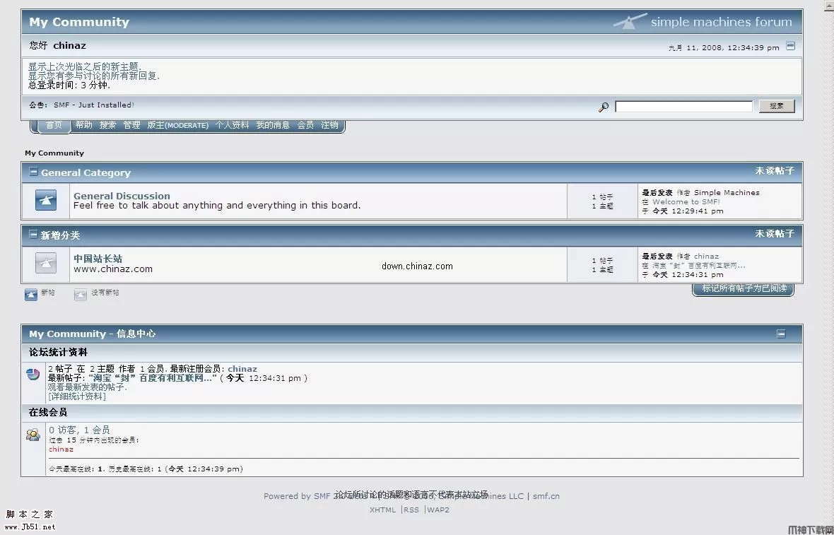 SMF论坛Simple Machines Forum v2.1.4