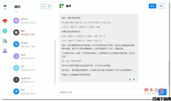 115CMS付费创作系统 v1.0