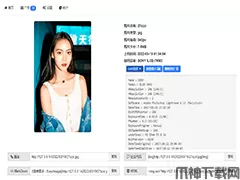 EasyIamge图床源码V2.0