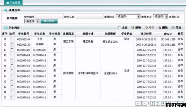 xluo asp.net+ajax文章系统 v1.0