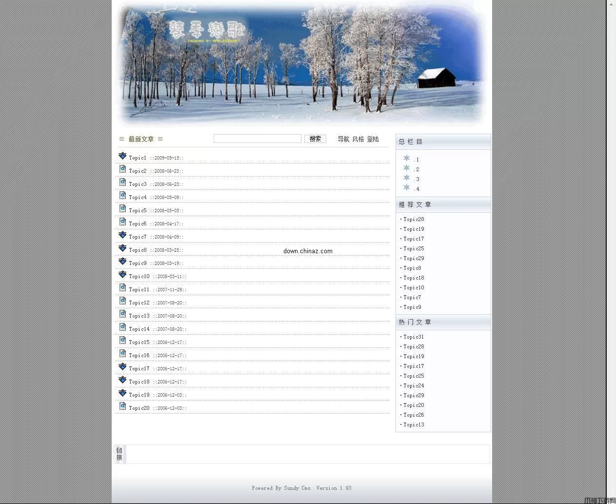 asp.net 三迪新闻系统 v1.93