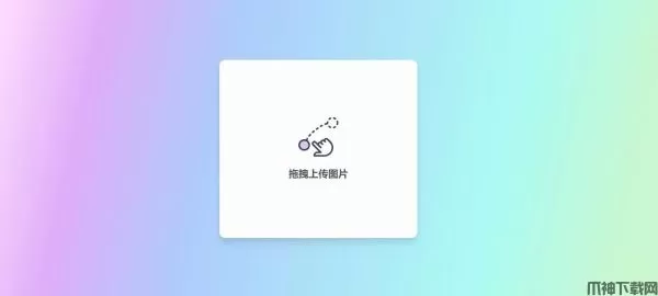 极简响应式阿里图床PHP源码