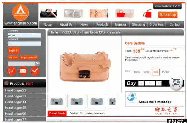 AngelShop外贸商城网站管理系统 v1.0