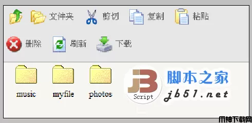 周祥asp.net文件管理插 1.4