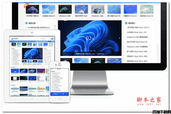 易优电脑系统教程下载网站源码 v1.7.0