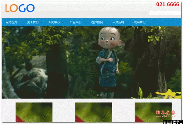 DM企业建站系统 v2024.5