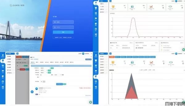 今客CRM客户管理系统 v1.2.5