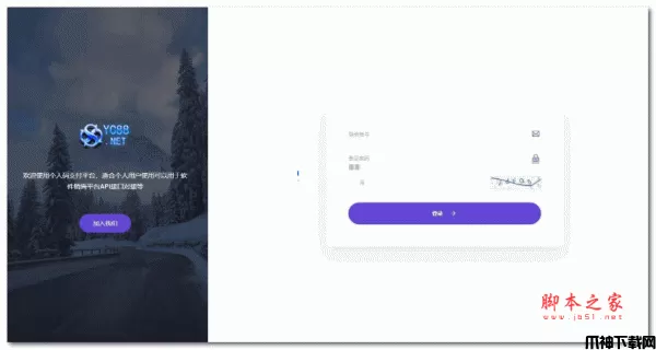 PHP酷站码支付个人发卡系统 v1.0.1
