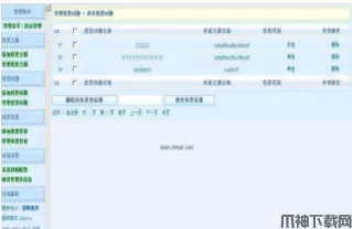 雪晖 PHP投票系统xhvote v2.0.0918发布