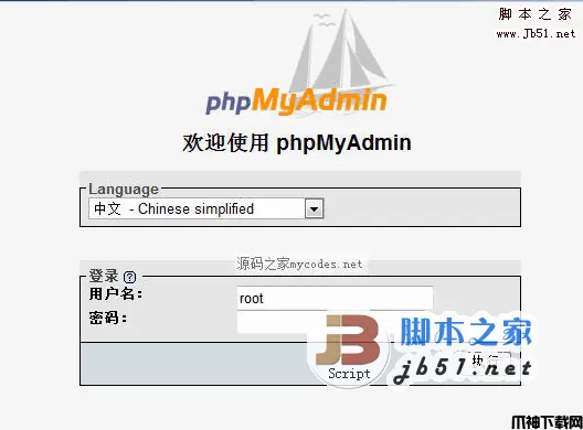 mysql在线管理 phpMyAdmin v3.4.11.1 Final For Linux