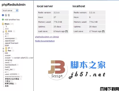 phpRedisAdmin  php的Redis WEB界面管理工具