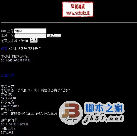 rar在线转zip格式php程序 1.0