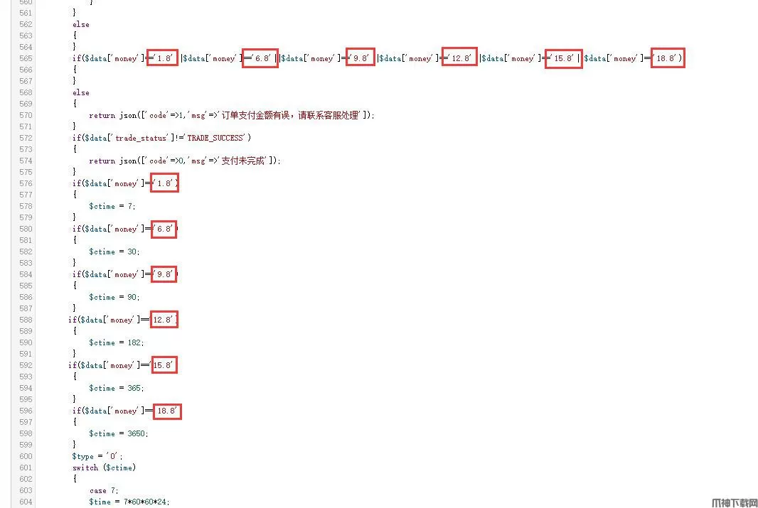 影视双端无限代理版全网VIP影视APP源码,安卓+苹果iOS双端,Apicould