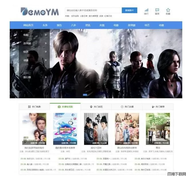 最新四端同步影视源码苹果cms影视四端APIcloud混合原生APP源码