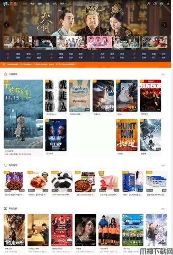 2020新版php米酷在线视频影视系统源码 V7.0.3 完整版(带解析接口)