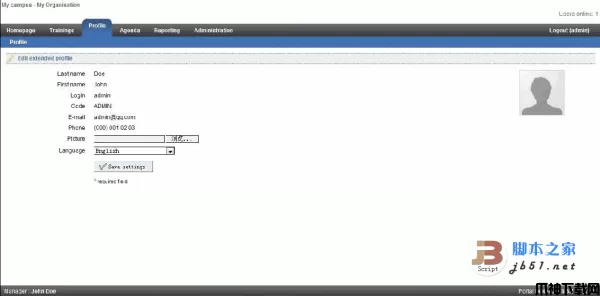 Dokeos php 开源网上教育和课程管理系统 v2.1.1