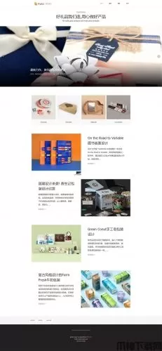 hulacwms呼啦企业网站管理系统 v3.1.4